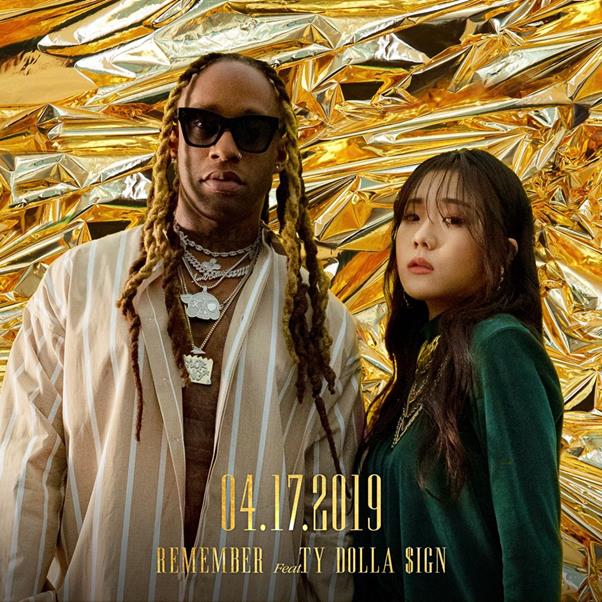 케이티와 Ty Dolla $ign과 ‘리멤버’를 다시 불렀다. 액시즈 제공