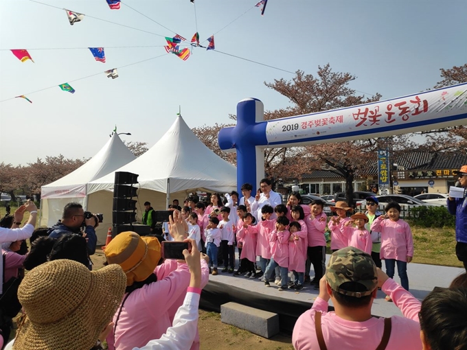 첨성대앞 잔디밭에서 열린 벚꽃운동회에 참여한 시민들과 관광객들이 즐거워하고 있다. 경주시 제공