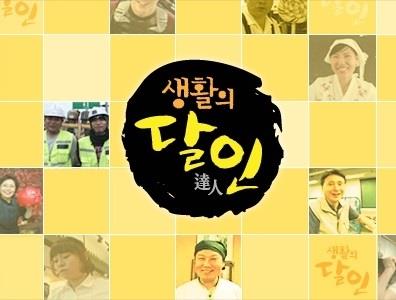 SBS 제공