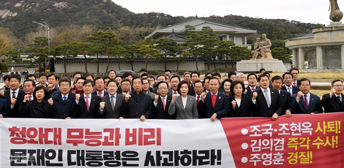 9일 오전 청와대 앞 분수광장에서 열린 자유한국당 의원총회에서 의원들과 조국 수석 사퇴와 김의겸 전 대변인의 즉각 수사를 촉구하는 구호를 외치고 있다.고영권 기자