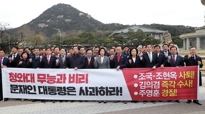 나경원(가운데) 원내대표를 비롯한 자유한국당 의원들이 9일 오전 청와대 앞에서 열린 긴급 비상의원총회 중 문재인 대통령과 청와대를 규탄하는 구호를 외치고 있다. 연합뉴스