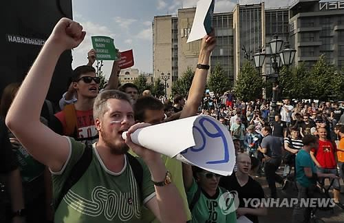 연금법 개혁 반대하는 모스크바 시민들. EPA 연합뉴스