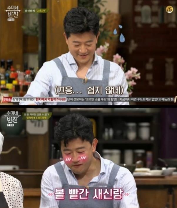 김수미가 예비신랑 박상민에게 레시피를 전수했다. tvN 캡쳐