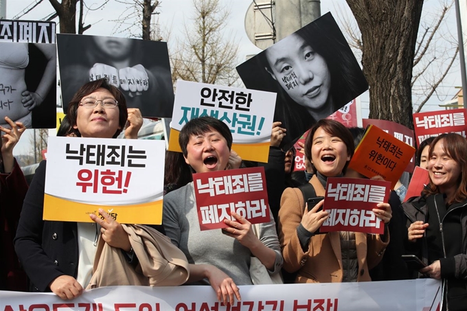 낙태죄폐지공동행동 단체 회원들이 11일 오후 서울 종로구 재동 헌법재판소 앞에서 헌법불합치 결정이 나오자 환호하고 있다. 연합뉴스