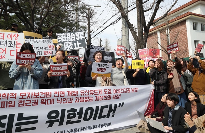 낙태죄폐지공동행동 단체 회원들이 11일 오후 서울 종로구 재동 헌법재판소 앞에서 헌법불합치 결정이 나오자 환호하고 있다. 연합뉴스