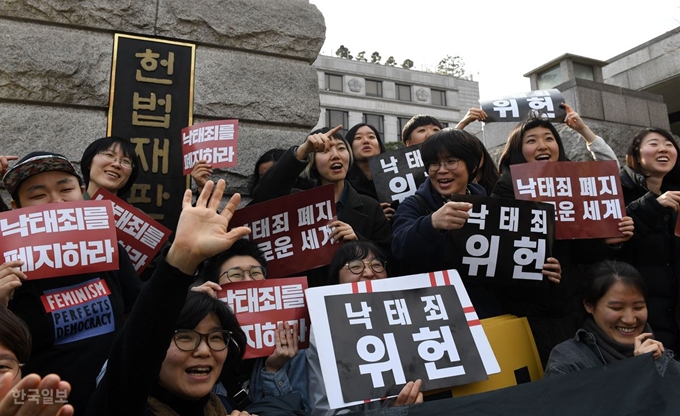 낙태죄 합헌불합치 결정이 난 11일 오후 서울 헌법재판소 앞에서 낙태죄 위헌판결을 촉구한 지지자들이 기념촬영을 하며 기뻐하고 있다. 홍윤기 인턴기자