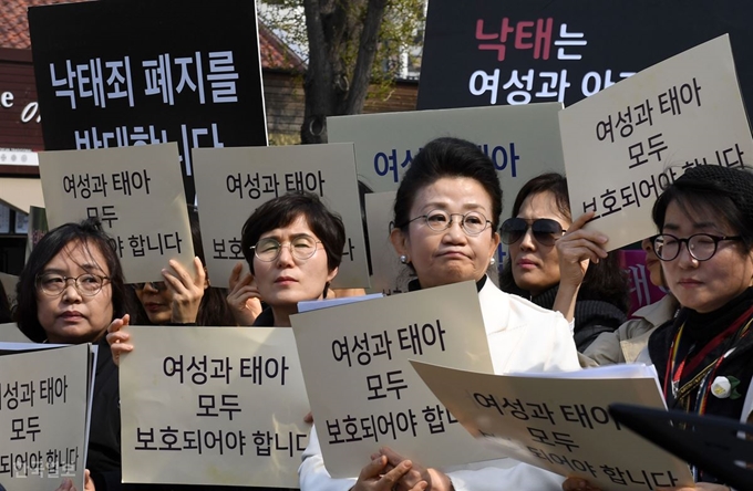 낙태죄 합헌불합치 결정이 난 11일 오후 서울 헌법재판소 앞에서 낙태죄 합헌판결을 촉구한 지지자들이 굳은 표정으로 손팻말을 들고 있다. 홍윤기 인턴기자