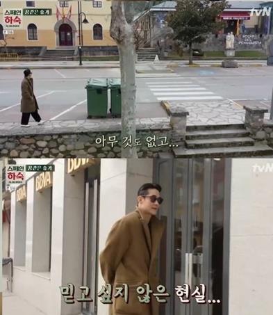 ‘스페인하숙’ 배정남이 씁쓸한 휴가를 보냈다.tvN 방송 캡처