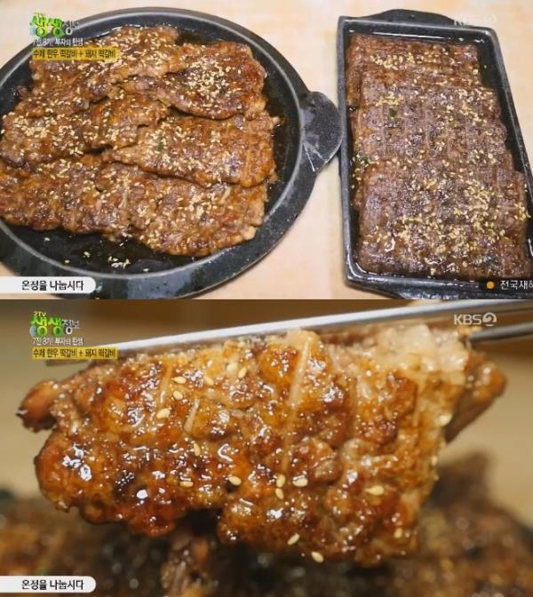 ‘생생정보’ 수제 떡갈비 맛집이 화제다. KBS 방송 캡처