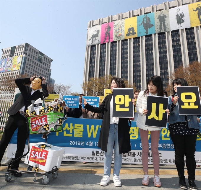 일본산 수산물 수입 대응 시민 네트워크 회원들이 12일 정부서울청사 앞에서 일본 후쿠시마 수산물 수입을 반대하는 퍼포먼스를 하고 있다. 연합뉴스