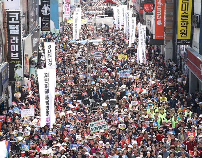 지난 2일 경북 포항시 북구 덕산동 육거리에서 11ㆍ15지진 정부 배상과 특별법 제정 촉구를 위한 범시민 결의대회가 열린 가운데 집회에 참가한 포항시민들이 국가 보상을 촉구하는 함성을 외치고 있다. 김정혜기자 kjh@hankookilbo.com