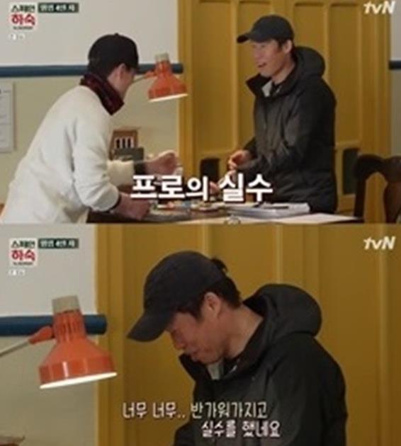 ‘스페인 하숙’ 유해진이 순례자에게 계산 실수를 했다.tvN 방송 캡처