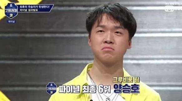 ‘고등래퍼3’ 양승호가 파이널 무대에서 최종 순위 6위를 기록했다.엠넷 방송 캡처