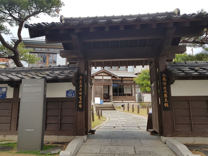 경북 포항 구룡포읍에 있는 ‘구룡포근대역사관’ 전경. 이 건물은 1920년대 구룡포 항만건설 주역 중 한 사람인 하시모토 젠기치가 살던 집을 리모델링한 것이다. 구룡포읍행정복지센터 제공