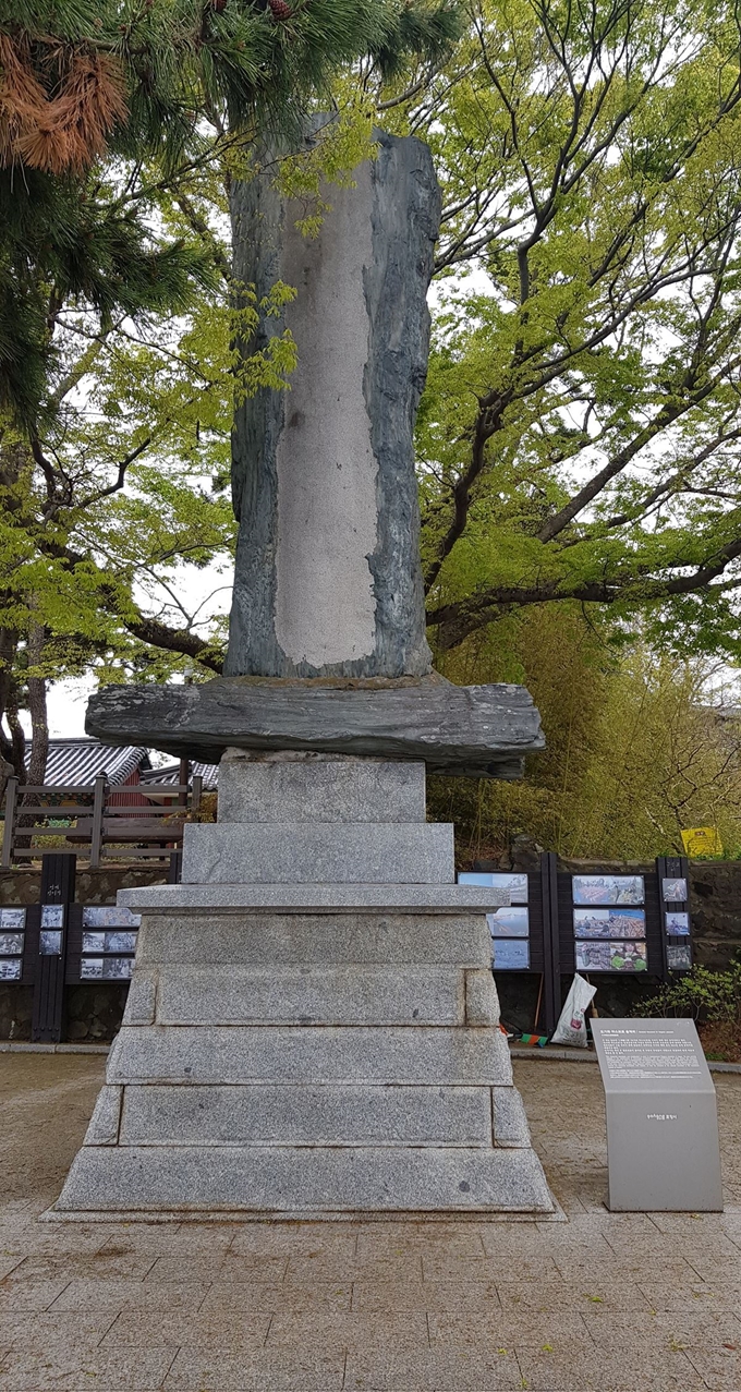 구룡포공원에 자리한 1920년대 구룡포 항만건설의 또 다른 주역 도가와 야스브로의 송덕비. 이 비석은 한 맺힌 우리 역사를 증명하듯 해체와 보전 갈등으로 시멘트 발림이란 수난을 당한 채로 여전히 건재하다. 구룡포읍행정복지센터 제공