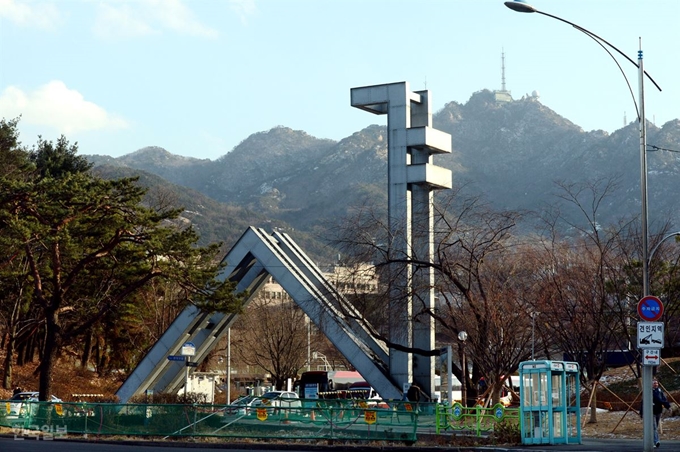 서울대 정문. 신상순 선임기자