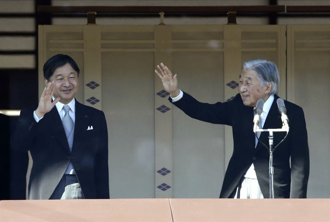 아키히토(오른쪽) 일왕과 나루히토 왕세자가 지난 1월 2일 신년 축하를 위해 도쿄의 일왕 거처인 고쿄에 모인 시민들을 향해 손을 흔들고 있다.