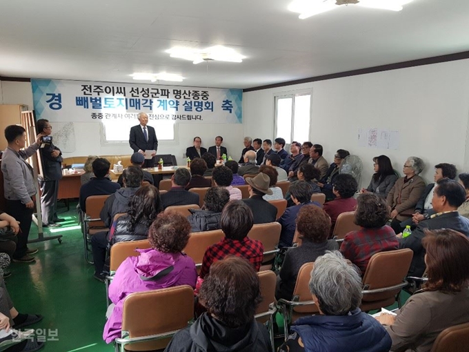 [저작권 한국일보] 경기 의정부 고산동 빼벌마을 주민들이 13일 마을회관에서 토지매각과 관련된 설명회를 열고 있다.