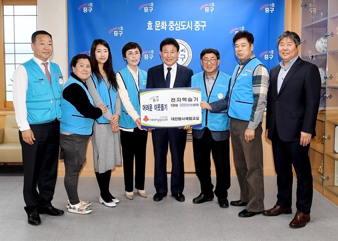 대전봉사체험교실(회장 권흥주ㆍ오른쪽서 두 번째)은 15일 대전 중구(구청장 박용갑ㆍ네 번째)에 전자학습기 10대를 기탁했다. 대전 중구 제공