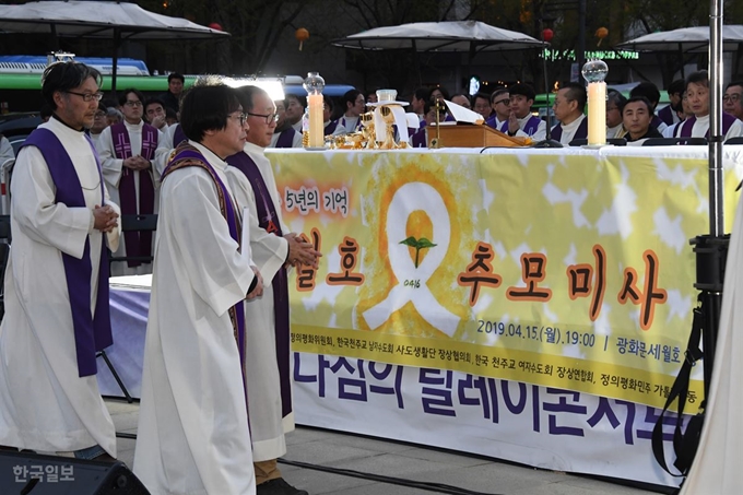 [저작권 한국일보] 세월호 참사 5주기 추모미사. 류효진기자