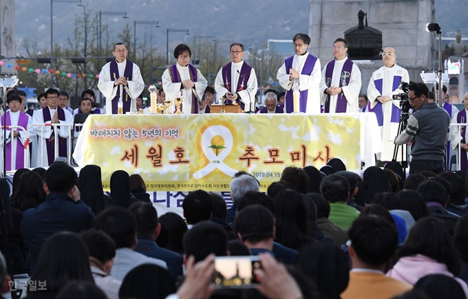 [저작권 한국일보] 세월호 참사 5주기 추모미사. 류효진기자