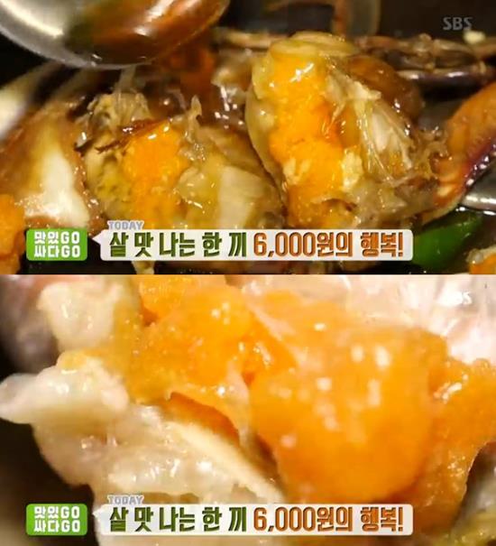 ‘생방송 투데이’ 게장백반-생선구이-갈치조림 정식 맛집이 주목을 받았다. SBS 방송 캡처