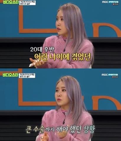 ‘비디오스타’수란이 유방암 투병을 고백했다.MBC 에브리원 제공