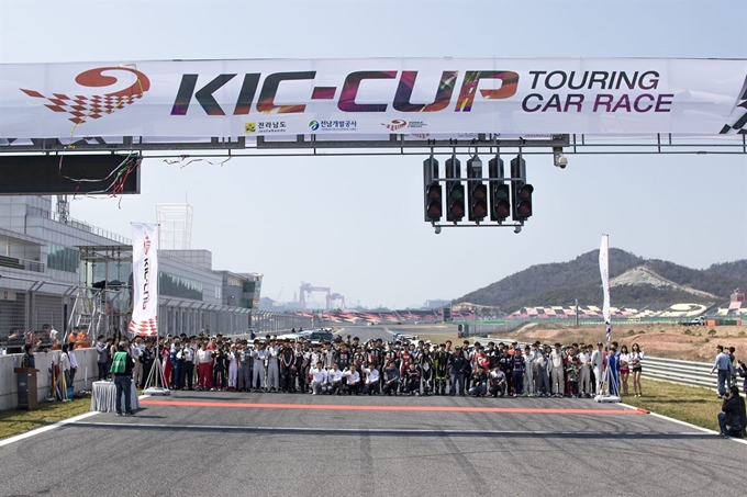 영암 F1경기장에서 국내 최대 모터스포츠 축제인 ‘2019 KIC-CUP 투어링카 레이스’가 오는 21일 개막, 6개월간 레이스를 펼친다. 전남도 제공