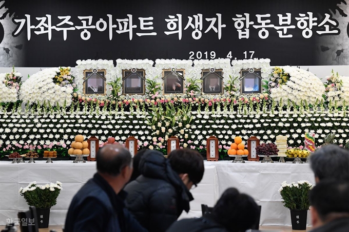 17일 오후 경남 진주시 충무공동 한일병원 장례식장에 가좌주공아파트 희생자 합동분향소가 마련돼 있다. 진주=전혜원 기자