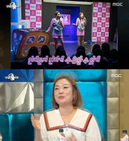 ‘라디오스타’ 정경미가 ‘투맘쇼’ 공연을 언급했다.MBC 방송 캡처