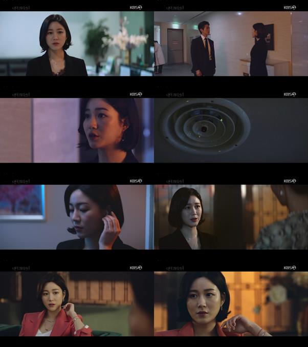 ‘닥터 프리즈너’가 눈길을 끌고있다. KBS2 방송 캡처