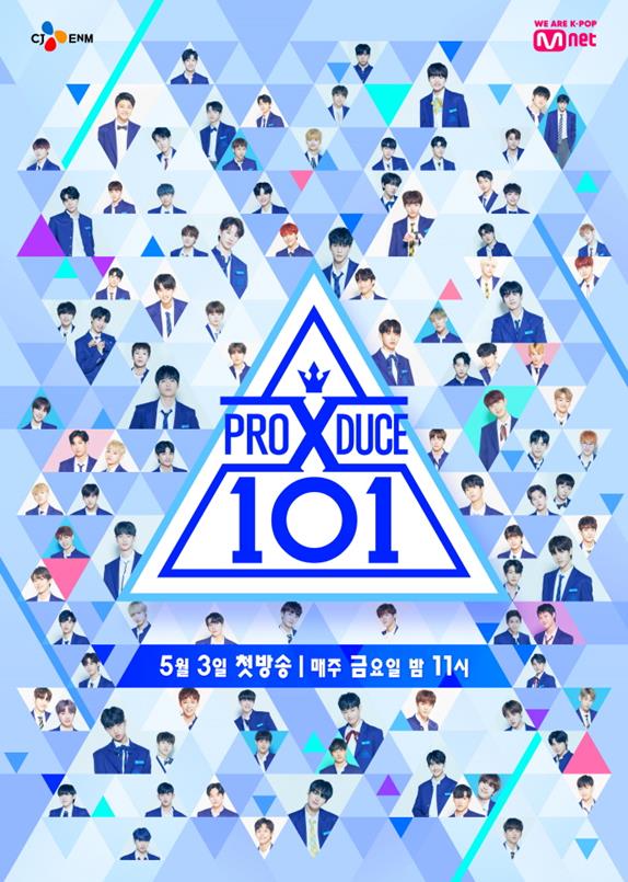 ‘프로듀스X101’ 공식 포스터가 최초 공개됐다. Mnet 제공