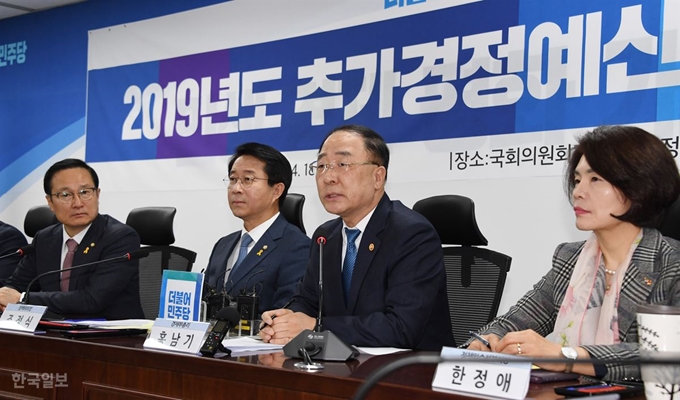 18일 국회 의원회관에서 열린 2019년도 추가경정 예산 당정협의에서 홍남기 경제부총리 겸 기재부장관이 모두발언을 하고 있다.오대근기자