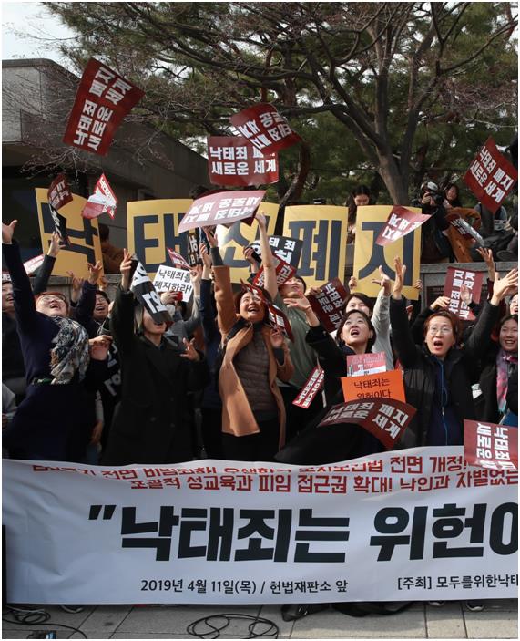 시민사회단체 회원들이 11일 오후 서울 종로구 재동 헌법재판소 앞에서 낙태죄 헌법 불합치 결정 뒤 '낙태죄 위헌'이란 문구가 새겨진 손팻말을 날려 보내는 상징 의식을 펼치고 있다. 연합뉴스