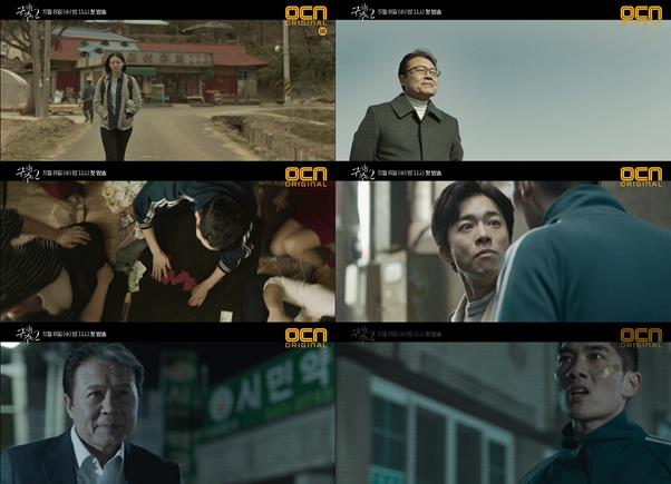 ‘구해줘2’ 메인 예고편이 공개됐다. OCN 제공