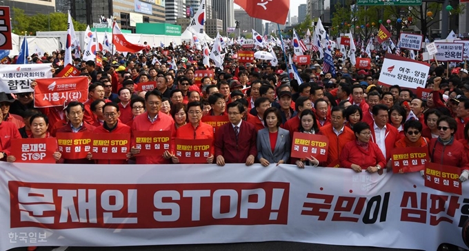 20일 오후 서울 종로구 세종문화회관 앞에서 열린 '문재인 STOP(멈춤), 국민이 심판합니다' 규탄대회를 마친 자유한국당 황교안 대표와 나경원 원내대표를 비롯한 참석자들이 청와대 방향으로 가두행진을 하고 있다. 홍인기 기자