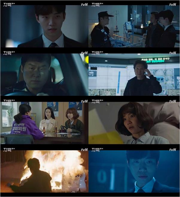 ‘자백’ 이준호가 화제다. tvN 방송 캡처