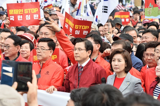 황교안 자유한국당 대표와 같은 당 나경원 원내대표가 20일 오후 서울 종로구 세종문화회관 앞 거리에서 '문재인 STOP! 국민이 심판합니다!' 규탄대회에 참석해 청와대로 행진을 하고 있다. 홍인기 기자