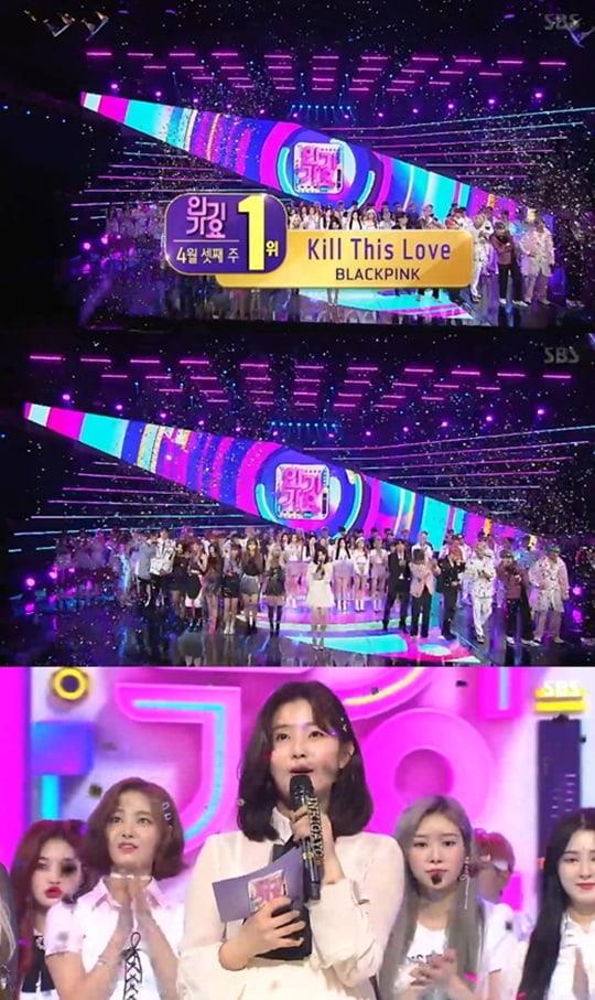 ‘인가가요’ 블랙핑크가 1위했다. SBS 방송 캡처