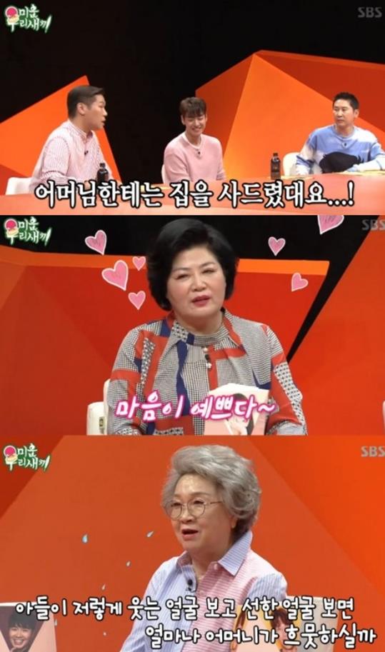 김영광이 효자 면모를 드러냈다. SBS 방송캡쳐