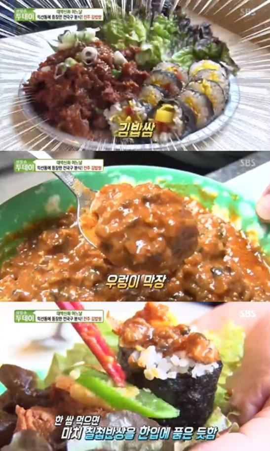 ‘생방송 투데이’ 전국구 분식 맛집이 주목을 받았다. SBS 방송 캡처