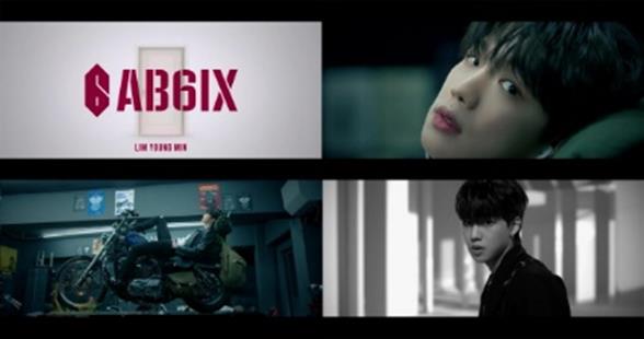 AB6IX 임영민의 개인 트레일러 영상이 공개됐다. 브랜뉴뮤직 제공