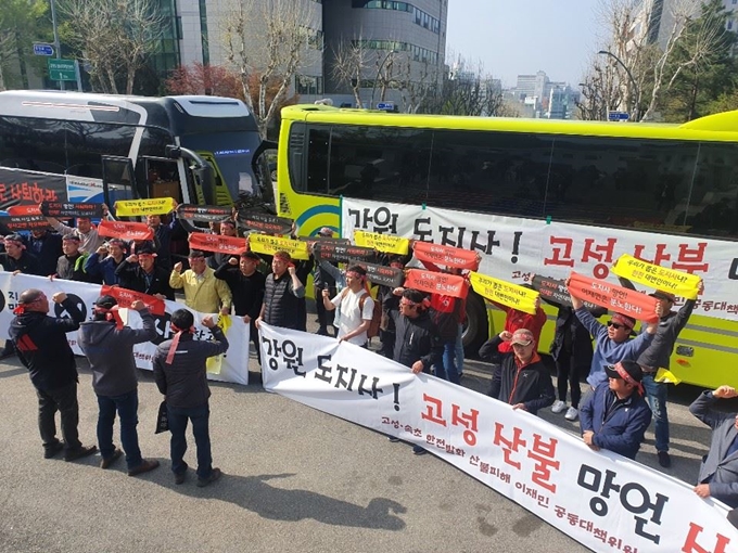 고성ㆍ속초 한전 발화 산불피해 이재민 공동대책위원회가 22일 오전 강원도청 앞 광장에서 '이번 산불 원인이 인재가 아니다'라는 최문순 지사 발언을 망언으로 규정짓고 사과를 요구하는 집회를 갖고 있다. 박은성 기자