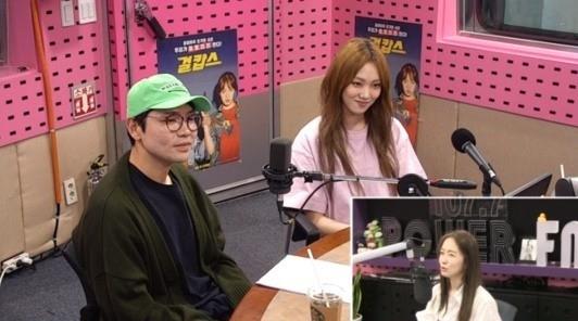 이성경이 과거를 고백했다. SBS 파워FM 캡처