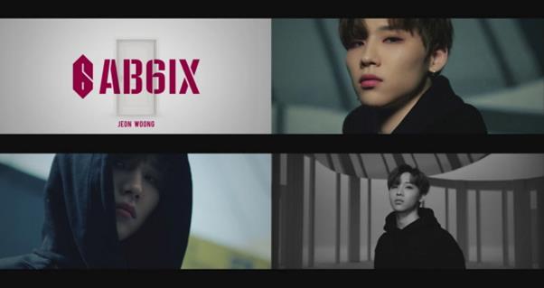 AB6IX 전웅의 개인 트레일러가 공개됐다. 브랜뉴뮤직 제공