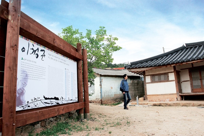 전남 장흥에 있는 소설가 이청준의 생가. 장흥군 제공/2019-04-24(한국일보)