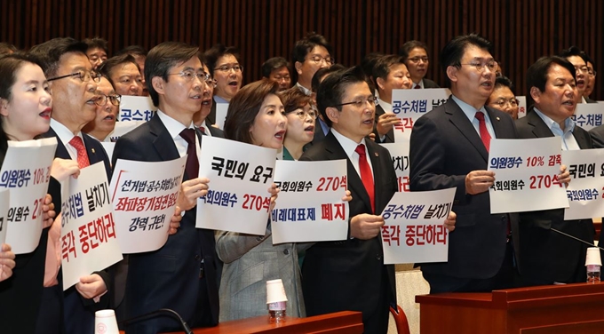 = 자유한국당 황교안 대표와 나경원 원내대표가 23일 오전 국회에서 열린 의원총회에 참석해 구호를 외치고 있다. 연합뉴스