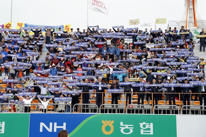 지난 6일 경북 상주시 시민운동장에서 7,000여명의 시민들이 모인 가운데 대한민국 축구종합센터 유치 기원 시민화합 한마당 행사 모습. 상주시 제공