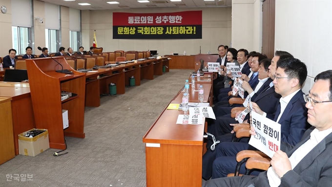 자유한국당 의원들이 25일 국회 정개특위 회의장을 점거한채 선거법 개정 패스트트랙 상정을 막기위해 농성하고 있다. 오대근기자