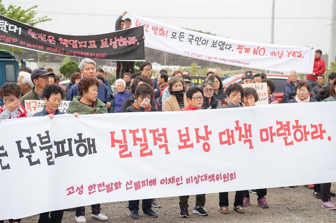 25일 강원 고성군 토성면 용촌리 노송공원에서 열린 ‘고성 한전 발화 산불피해 이재민 비상대책위원회’ 총회에 참석한 일부 주민이 눈물을 흘리고 있다. 고성군 제공